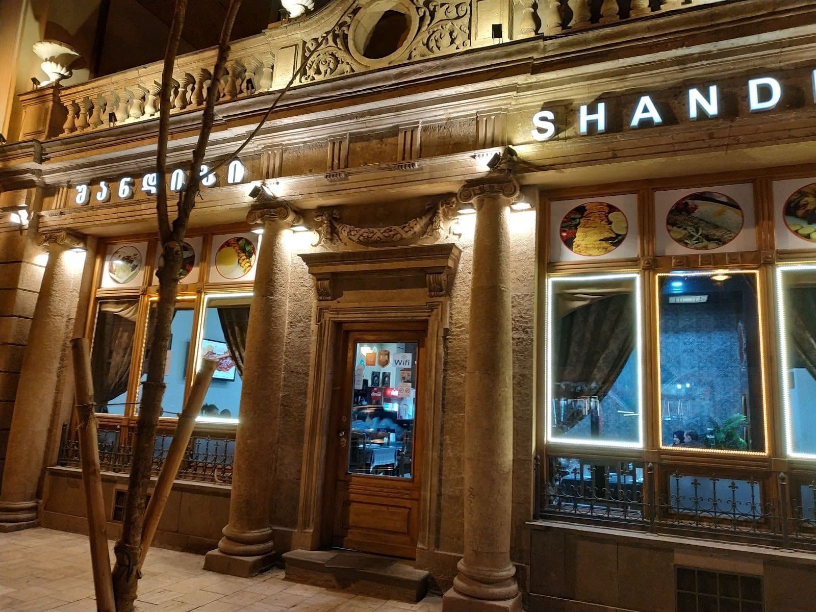 Shandiz Restaurant gallery image 1